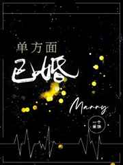 已婚男人会爱上已婚女人吗